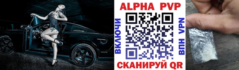 Магазин наркотиков Фатеж Конопля  Меф мяу мяу  АМФ  ГАШ  Cocaine  Alpha PVP 