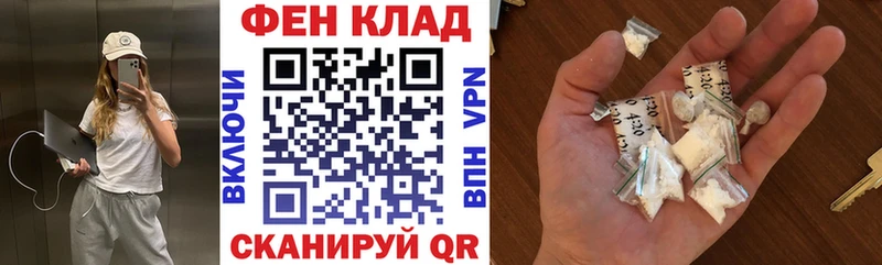 купить наркотики сайты  Фатеж  кракен рабочий сайт  АМФ 97% 