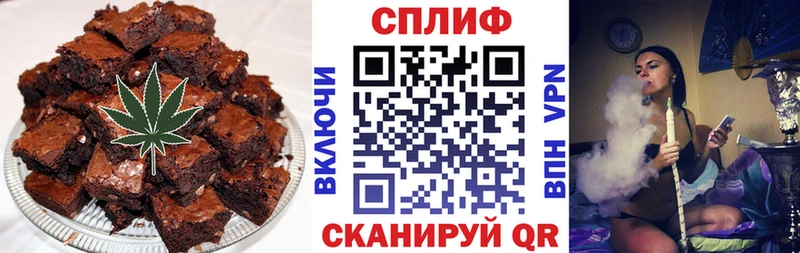 хочу наркоту  Фатеж  Еда ТГК конопля 