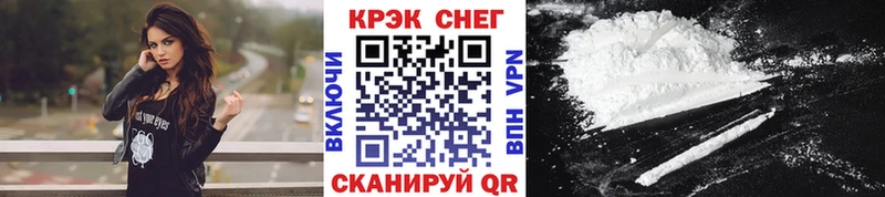 Кокаин VHQ  где можно купить наркотик  Фатеж 