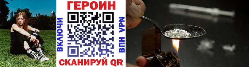 ГЕРОИН белый  OMG ССЫЛКА  Фатеж 