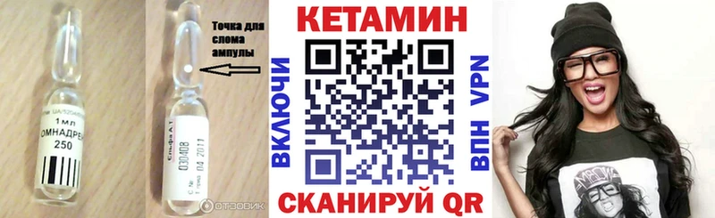 Кетамин VHQ Фатеж