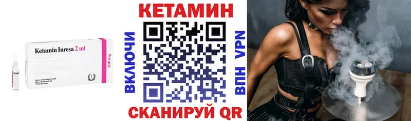 Кетамин ketamine  Фатеж 