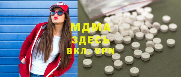 гашик Навашино