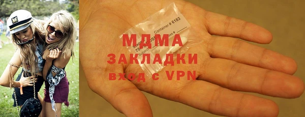 герыч Абинск