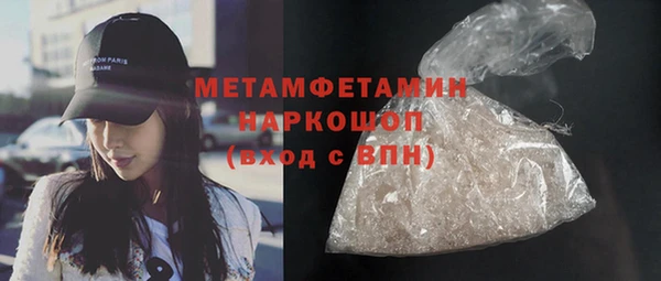 кокаин Абаза