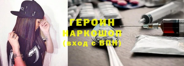кокаин Абаза