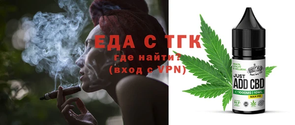 прущие грибы Абдулино