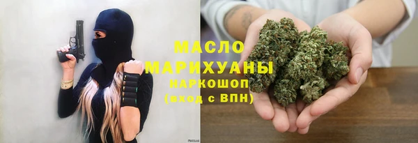 кокаин Абаза
