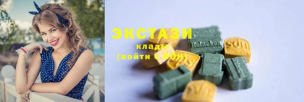 кокаин Абаза