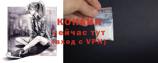 кокаин Абаза