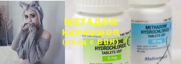 метадон Алексин