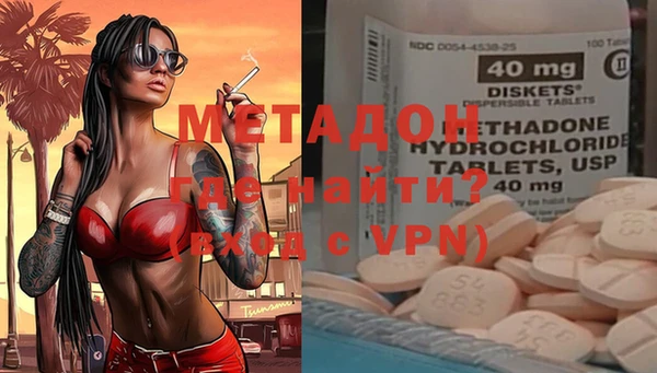 метадон Алексин