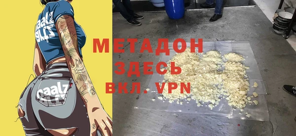 кокаин Абаза