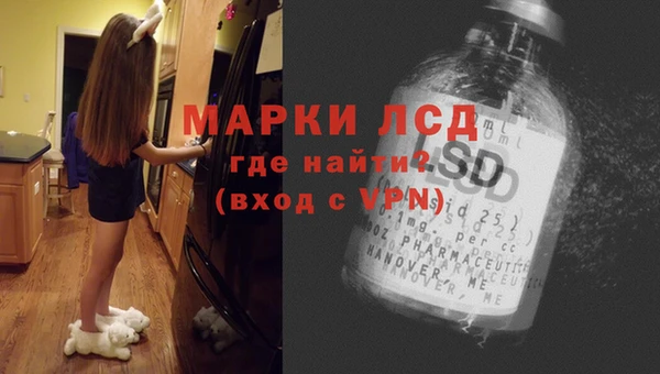 герыч Абинск