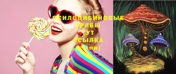 кокаин Абаза