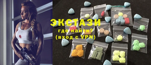 прущие грибы Абдулино