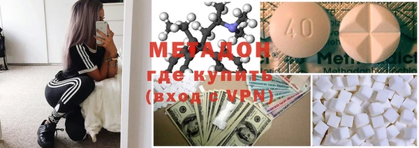 герыч Абинск
