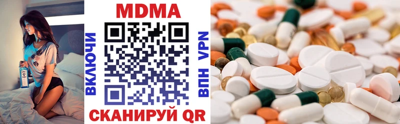 где купить наркоту  Фатеж  сайты даркнета как зайти  MDMA кристаллы  blacksprut ONION 