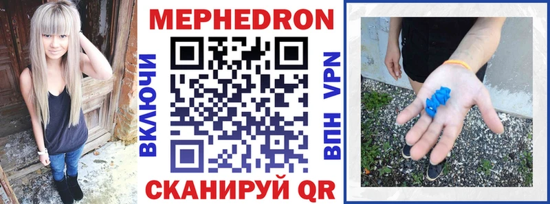 купить Фатеж Мефедрон VHQ