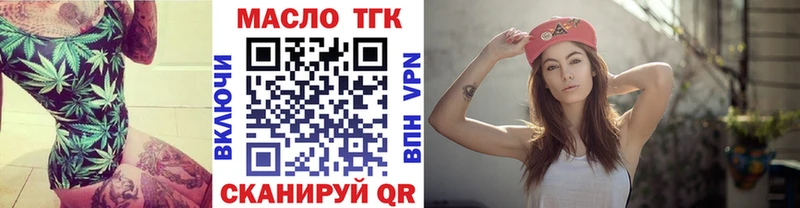 где можно купить   кракен ссылки  ТГК THC oil  Фатеж 