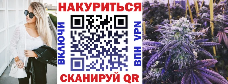 Марихуана Bruce Banner Фатеж